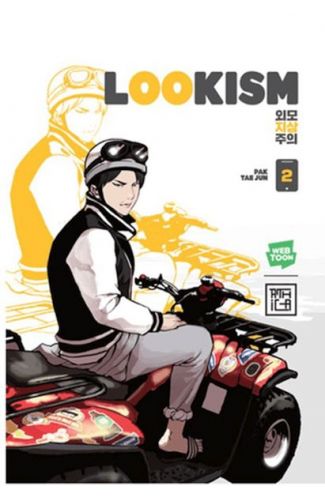 Lookism 2