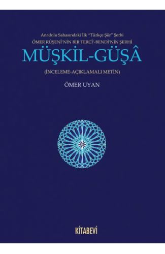 Müşkil-Güşa