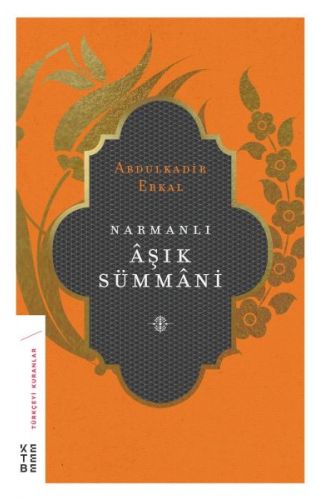 Narmanlı Aşık Sümmani