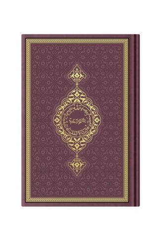 Orta Boy Termo Deri Kuran-ı Kerim (Bordo, Mühürlü)