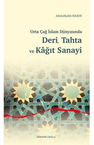 Orta Çağ İslam Dünyasında Deri, Tahta ve Kağıt Sanayi