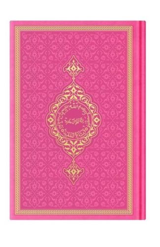 Orta Termo F. Pembe (0346) Renkli Kuranı Kerimler