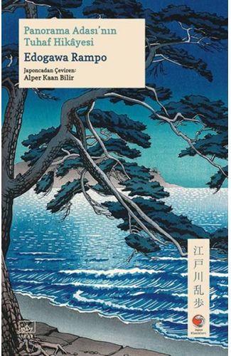 Panorama Adası’nın Tuhaf Hikâyesi – Japon Klasikleri