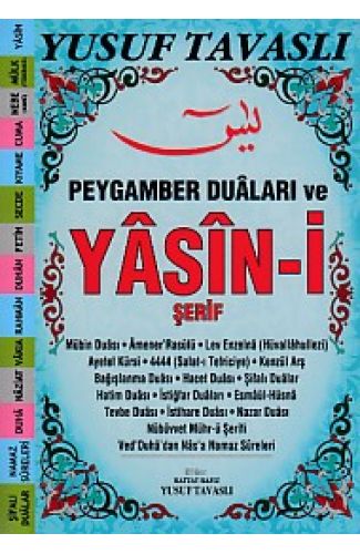 Peygamber Duaları ve Yasin-i Şerif (E26)