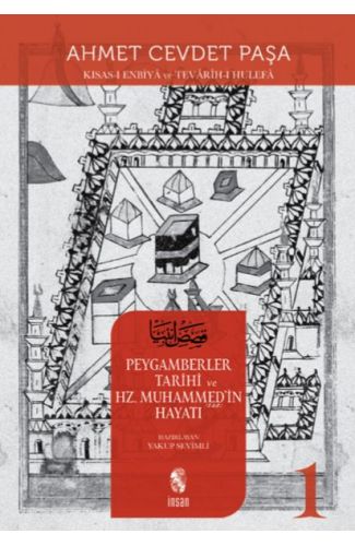 Peygamberler Tarihi ve Hz. Muhammed’in (s.a.v.) Hayatı 1
