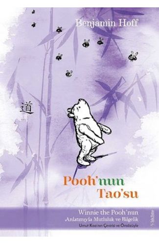 Pooh’nun Tao’su