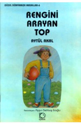 Rengini Arayan Top