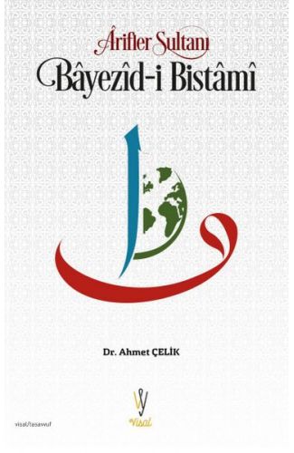 Ârifler Sultanı Bâyezîd-i Bistâmî