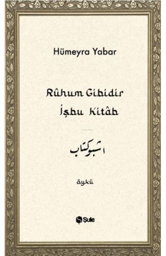 Ruhum Gibidir İşbu Kitab