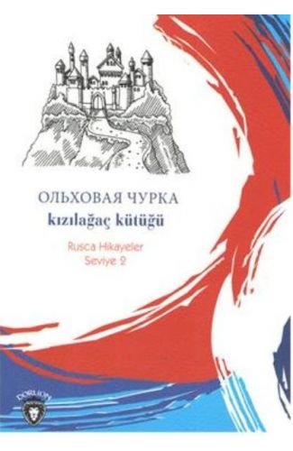 Rusca Hikayeler Seviye 2 - Kızılağaç Kütüğü