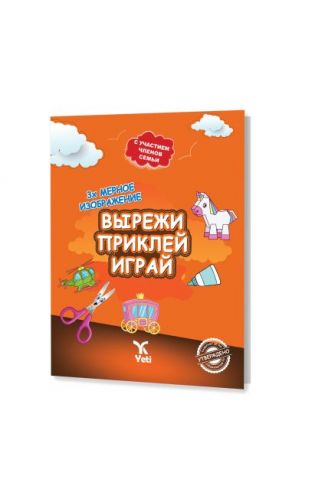 Rusça Kes Yapıştır Oyna Kitabı 1