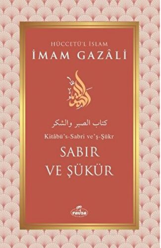 Sabır ve Şükür