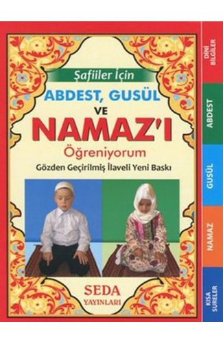 Şafiiler İçin Abdest Gusül ve Namaz'ı Öğreniyorum (Cep Boy - Kod: 135)