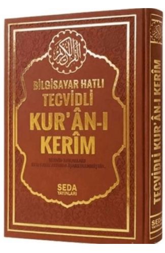 Satır Altı Tecvidli Kur'an-ı Kerim (Rahle Boy)