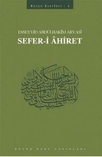 Sefer-i Ahiret