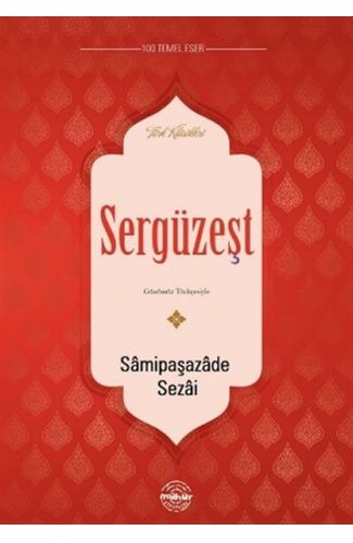 Sergüzeşt