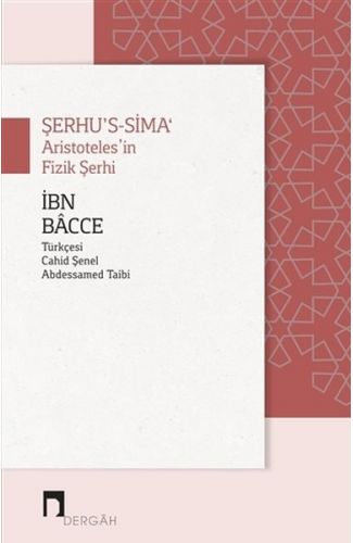 Şerhu’s-Sima