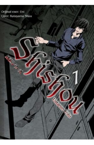 Shishou Serisi - 1