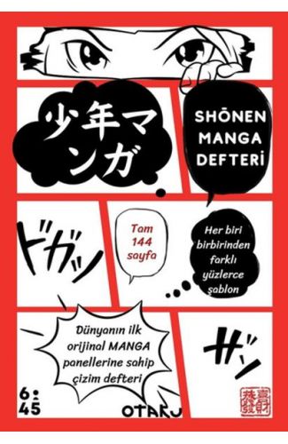 Shounen Manga Defteri
