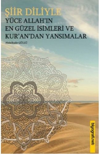 Şiir Diliyle Yüce Allah'ın En Güzel İsimleri ve Kur'an'dan Yansımalar