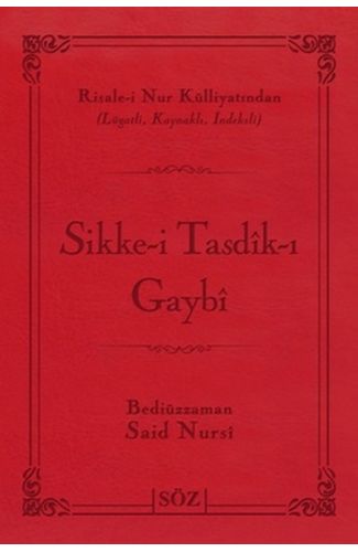 Sikke-i Tasdik-ı Gaybi (Çanta Boy - İki Renk)