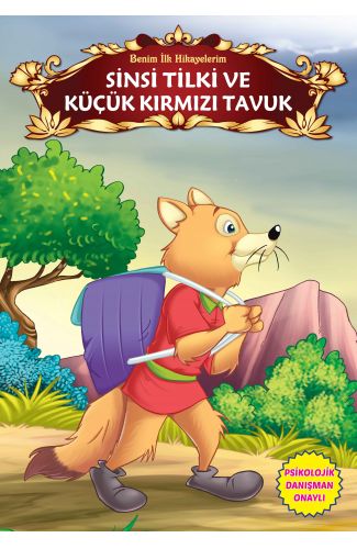 Sinsi Tilki ve Küçük Kırmızı Tavuk - Benim İlk Hikayelerim