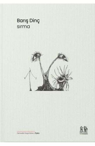 Sırma