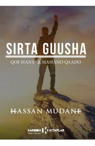 Sırta Guusha