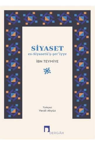 Siyaset - Es-Siyasetüş-şeriyye