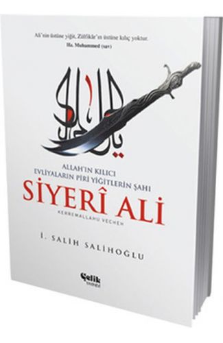 Siyeri Ali