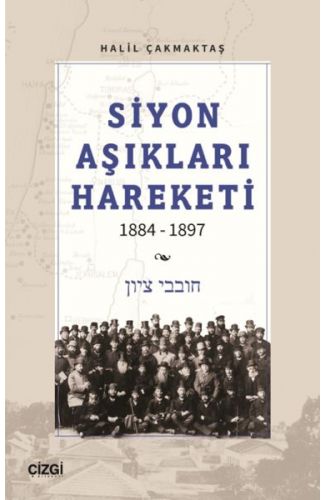 Siyon Aşıkları Hareketi 1884-1897