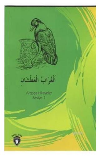 Susayan Karga Arapça; Hikayeler Seviye 1