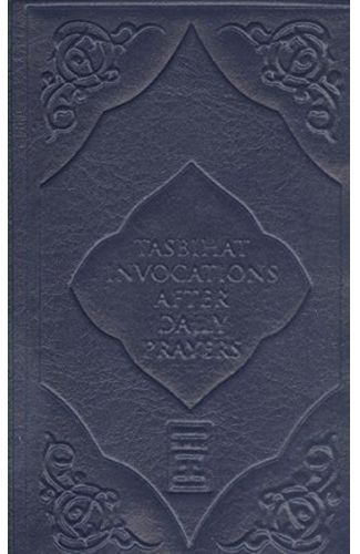 Tasbihat Invocations After Daily Prayers