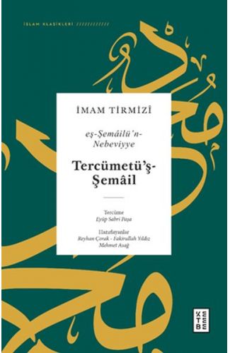 Tercümetüş-Şemail - Eş-Şemailün-Nebeviyye