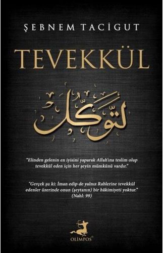 Tevekkül