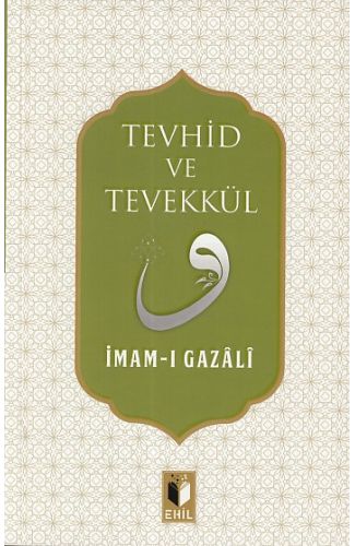 Tevhid ve Tevekkül