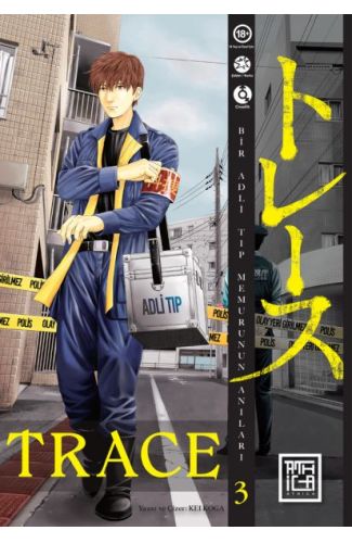 Trace 3