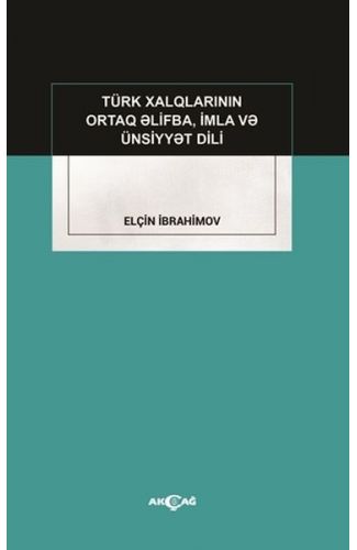 Türk Xalqlarının Ortaq Elifba, İmla ve Ünsiyyet Dili