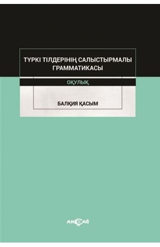 Türki Tilderinin Salıstırmalı Grammatikası