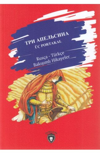 Üç Portakal-Rusça Türkçe Bakışımlı Hikayeler