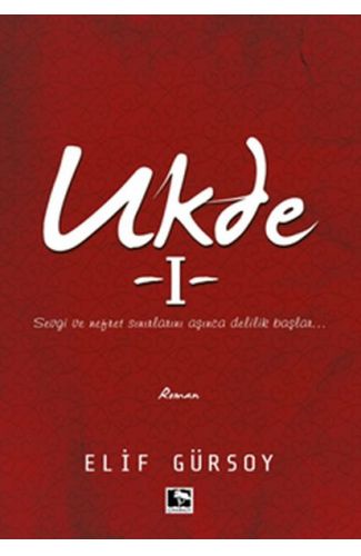 Ukde-1
