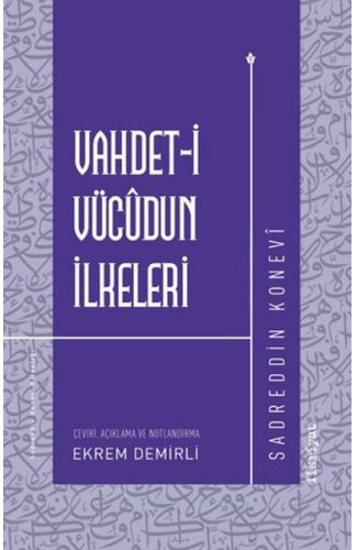 Vahdet-i Vücudun İlkeleri