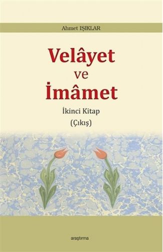 Velayet ve İmamet - İkinci Kitap Çıkış