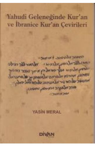 Yahudi Geleceğinde Kur'an ve İbranice Kur'an Çevirileri