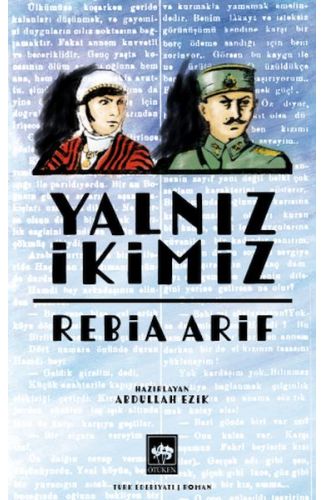 Yalnız İkimiz