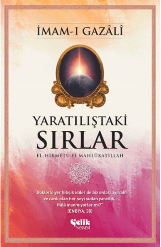 Yaratılıştaki Sırlar