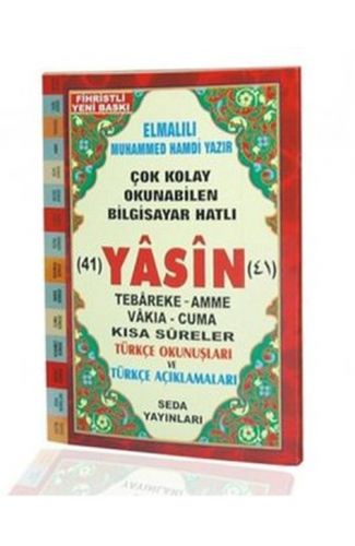 Yasin Tebareke Amme Türkçe Okunuş ve Meali (Cami Boy, Kod: 112)