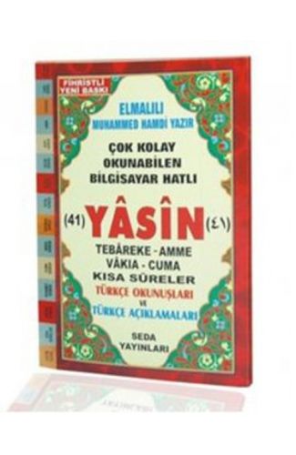 Yasin Tebareke Amme Türkçe Okunuş ve Meali Cep Boy (Kod: 50)