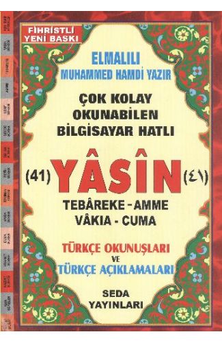 Yasin Tebareke Amme Türkçe Okunuş ve Meali Rahle Boy (Kod: 113)