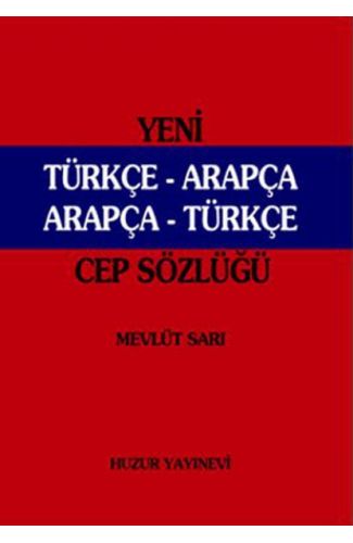 Yeni Türkçe-Arapça / Arapça-Türkçe Cep Sözlüğü (046)